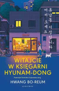 Witajcie w księgarni Hyunam-Dong - Hwang Bo-reum - ebook