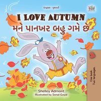 I Love Autumnમને પાનખર બહુ ગમે છે - Shelley Admont - ebook