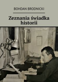 Zeznania świadka historii - Bohdan Brodnicki - ebook