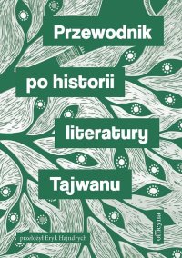 Przewodnik po historii literatury Tajwanu - Opracowanie zbiorowe - ebook