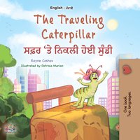 The Traveling Caterpillar ਸਫ਼ਰ 'ਤੇ ਨਿਕਲੀ ਹੋਈ ਸੁੰਡੀ - Rayne Coshav - ebook