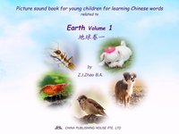 Picture sound book for young children for learning Chinese words related to Earth  Volume 1 - Zhao Z.J. - ebook