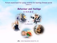 Picture sound book for young children for learning Chinese words related to Behaviour and feelings - Zhao Z.J. - ebook