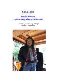 Wybór wierszy   z pierwszego okresu twórczości - Yang Lian - ebook