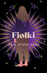 Fiołki - Kyung-Sook Shin - ebook
