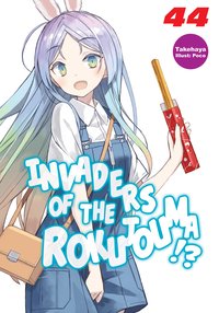 Invaders of the Rokujouma!? Volume 44 - Takehaya - ebook