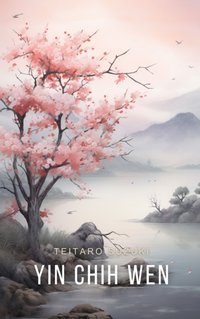 Yin Chih Wen - Teitaro Suzuki - audiobook