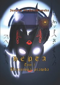 Hepta Tom 1 Utajniona prawda - Justyna Niedziałkowska - ebook