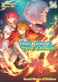 Seirei Gensouki: Spirit Chronicles Volume 24 - Yuri Kitayama - ebook