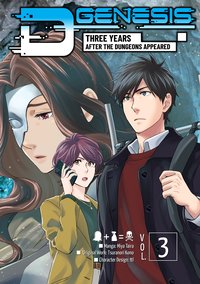 D-Genesis. Three Years after the Dungeons Appeared. Volume 3 - Tsuranori Kono - ebook