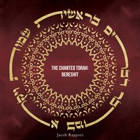 The Chanted Torah. Bereshit - Jacob Rapport - audiobook