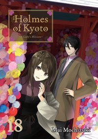 Holmes of Kyoto: Volume 18 - Mai Mochizuki - ebook