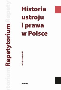 Historia ustroju i prawa w Polsce - Lech Krzyżanowski - ebook