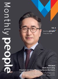 Monthly People - Sung rae Park - ebook