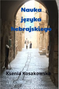 Nauka języka hebrajskiego - Ksenia Kosakowska - ebook