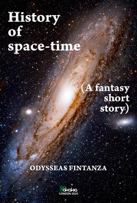 History of Spacetime - Odysseas Fiντanza - ebook