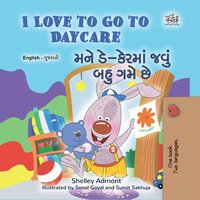 I Love to Go to Daycare. મને ડે-કેરમાં જવું બહુ ગમે છે - Shelley Admont - ebook