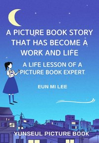 A painting book that has been life - Lee Eun Mi - ebook
