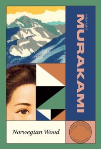 Norwegian Wood - Haruki Murakami - ebook