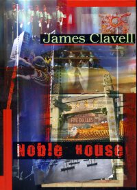 Noble House - James Clavell - ebook