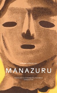 Manazuru - Hiromi Kawakami - ebook