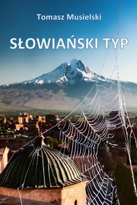 Słowiański typ - Tomasz Musielski - ebook