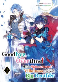 Goodbye, Overtime! This Reincarnated Villainess Is Living for Her New Big Brother Volume 2 - Chidori Hama - ebook