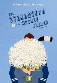 The Stereotype of a Hockey Player - Gabriela Rygiel - ebook