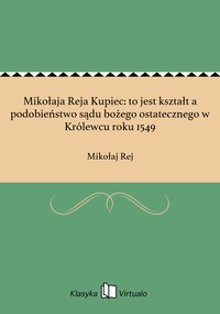 Mikołaja Reja Kupiec: to jest kształt a podobieństwo sądu bożego ostatecznego w Królewcu roku 1549 - Mikołaj Rej - ebook
