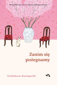 Zanim się pożegnamy. Zanim wystygnie kawa. Tom 4 - Toshikazu Kawaguchi - ebook