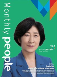 Monthly People - Sung-rae Park - ebook