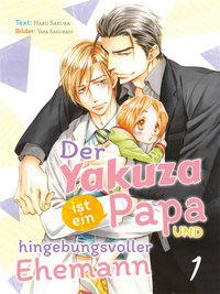 Der Yakuza ist ein Papa und hingebungsvoller Ehemann - Haru Sakura - ebook