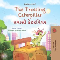 The Traveling Caterpillar. પ્રવાસી કેટરપિલર - Rayne Coshav - ebook