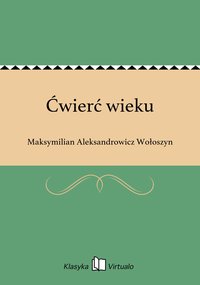 Ćwierć wieku - Maksymilian Aleksandrowicz Wołoszyn - ebook