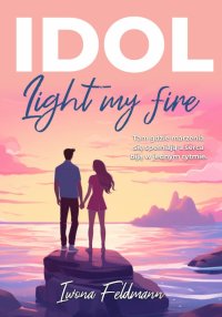 Idol. Light my fire - Iwona Feldmann - ebook