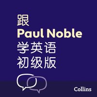 PAUL NOBLE  LEARN ENG FOR EA - Paul Noble - audiobook