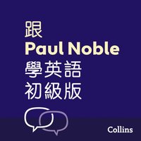 PAUL NOBLE  LEARN ENG FOR EA - Megan Gage - audiobook