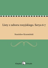 Listy z zaboru rosyjskiego. Serya 6-7 - Stanisław Krzemiński - ebook
