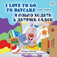 I Love to Go to Daycare. Я Люблю Ходити в Дитячий Садок - Shelley Admont - ebook