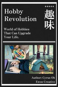 Hobby Revolution - Cyrus Oh - ebook