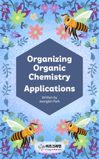 Organizing Organic Chemistry Applications - Jeongbin Park - ebook