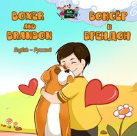 Boxer and Brandon. Боксёр и Брендон - Inna Nusinsky - ebook