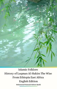 Islamic Folklore History of Luqman Al-Hakim The Wise From Ethiopia East Africa English Edition - Muhammad Hamzah Sakura Ryuki - ebook