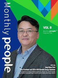 Monthly People - Sung-rae Park - ebook