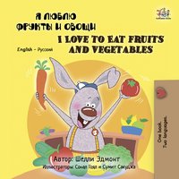 Я люблю фрукты и овощи. I Love to Eat Fruits and Vegetables - Shelley Admont - ebook