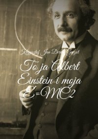 To ja Albert Einstein i moja E=MC2 - Krzysztof Derda-Guizot - ebook