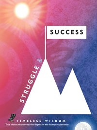 Struggle and Success - Renée Hollis - ebook