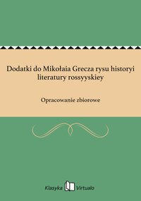 Dodatki do Mikołaia Grecza rysu historyi literatury rossyyskiey - Opracowanie zbiorowe - ebook