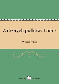 Z różnych pułków. Tom 2 - Wincenty Łoś - ebook