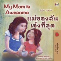 My Mom is Awesome. แม่ของฉันเจ๋งสุดๆ - Shelley Admont - ebook